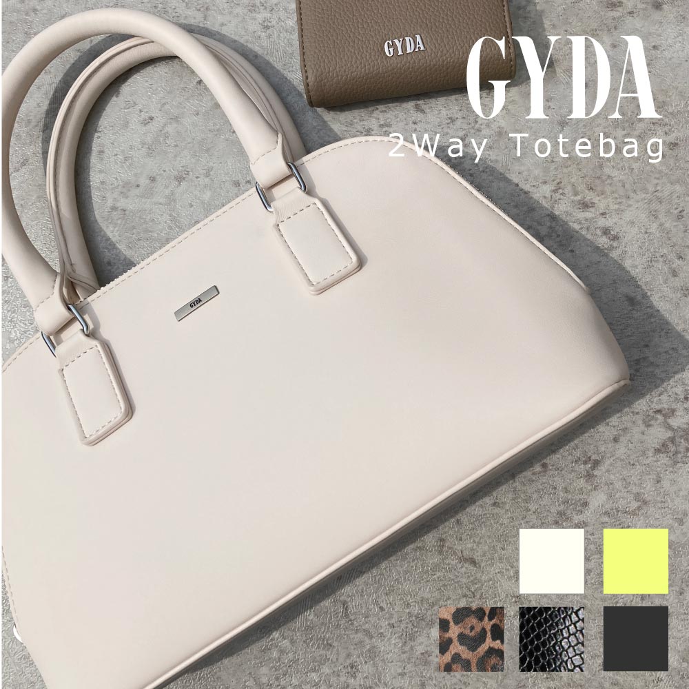 【SALE20%OFF】GYDA ジェイダ ハンドバッグ PLATE METAL レディース バッグ ブランド GY-B017 ショルダーバッグ 2way シンプル カジュアル 送料無料[SD40][SL40]母の日 ギフト プレゼント