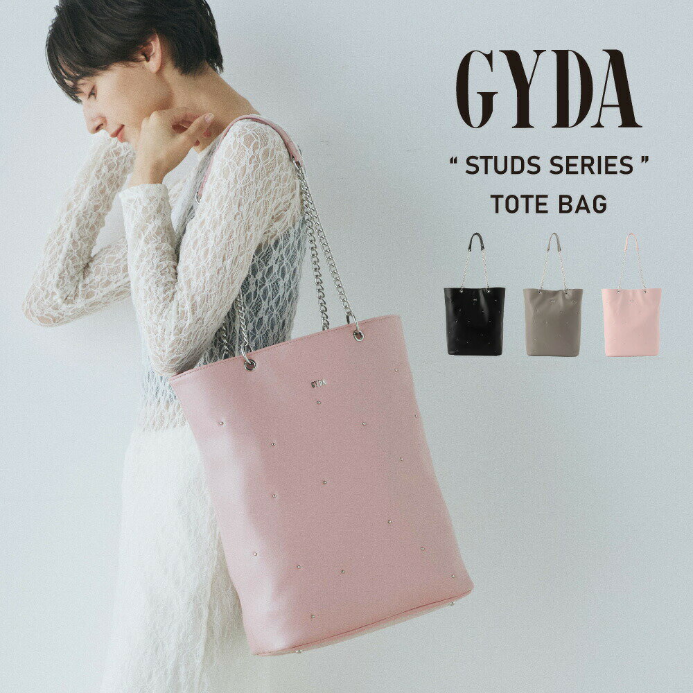 【SALE 40%OFF】 GYDA ジェイダ トートバッグ STUDS SERIES A4対応 チェーン 通勤 通学 推し活 ブランド 送料無料 GY-B236のサムネイル