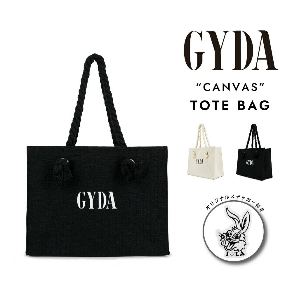 GYDA ジェイダ バッグ レディース ブランド トートバッグ A4対応 CANVAS ショッパー風 キャンバス 帆布 トート バッグ GY-B191 カジュアル シンプル 大容量 送料無料 ギフト プレゼントのサムネイル