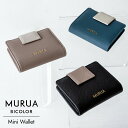 MURUA ムルーア 財布 レディース ブランド 二つ折り財布 BICOLOR バイカラー MR-W1163 札入れ 小銭入れ ミニ財布 一粒万倍日 大人 かわいい おしゃれ 上品 ホワイトデー プレゼント ギフト 贈り物 送料無料