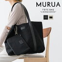 MURUA ムルーア トートバッグ レディース ブランド A4 B4 LINEN MR-B1131 （ポーチ付き）カジュアル ギフト 送料無料