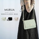 MURUA [A obO fB[X uh V_[obO EMBOSS G{X MR-B1216  tH[} zCgf[ v[g Mtg 蕨 [SD10]