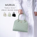 【ポイント10倍】 【SALE 33%OFF】 MURUA ムルーア バッグ レディース ブランド 2WAY ハンドバッグ ショルダーバッグ EMBOSS エン...