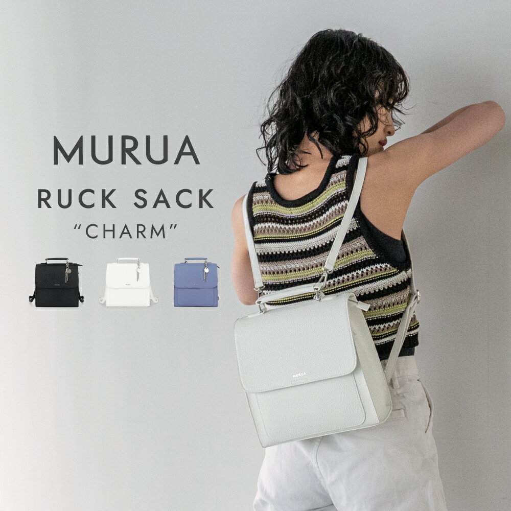 楽天市場】miu(バックパック・リュック|レディースバッグ 楽天市場】miu(バックパック・リュック|レディースバッグ