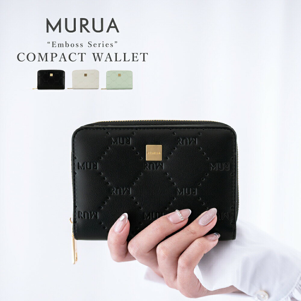 MURUA ムルーア 財布 レディース ブランド 二つ折り EMBOSS エンボス MR-W1213 ラウンドファスナー カード ミニ財布 小銭入れ 大人 おしゃれ 上品 ホワイトデー 贈り物 送料無料[SD10]母の日 ギフト プレゼント