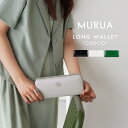 MURUA ムルーア 財布 レディース 長財布 レディーズ ブランド CROCO クロコ MR-W1231 ラウンド束入れ ラウンドファスナー カード 大容量 小銭入れ 仕切り 大人 おしゃれ 上品 贈り物 送料無料母の日 ギフト プレゼント