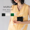 MURUA [A z fB[X O܂ ܌ O܂z ~jz fB[X uh CROCO NR MR-W1232  ~jz K l  i 蕨 [SD10]̓ Mtg v[g