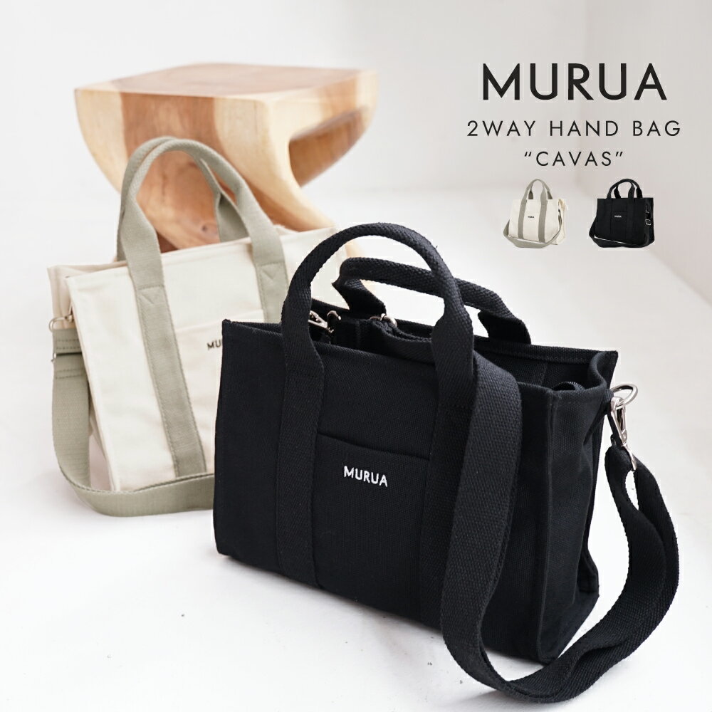 MURUA ムルーア バッグ レディース ブランド トートバッグ CANVAS キャンバス MR-B1241 シンプル カジュアル 贈り物 送料無料母の日 ギフト プレゼント