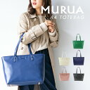 ySALE40%OFFzMURUA [A g[gobO VvV[Y MR-B817 蕨 v[g ꗱ{ V͓ ʋ ʊw d v[g uh Mtg [SD40][SL40]