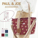 ポール＆ジョー トートバッグ レディース ブランド 2WAY ショルダーバッグ スモールヌネット総柄 PAUL & JOE ACCESSOIRES ポールアンドジョー アクセソワ PJA-B486 ねこ 猫 ヌネット 送料無料母の日 ギフト プレゼント