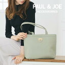 PAUL & JOE ACCESSOIRES ポール＆ジョー アクセソワ トートバッグ フラワースクエア PJA-B703 レディース かばん ブランド プレゼント ギフト 送料無料