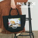 ポール＆ジョー バッグ レディース ブランド トートバッグ ミニトート ポールアンドジョー アクセソワ PAUL & JOE ACCESSOIRES キャンバス・フォトプリント PJA-B752 ホワイトデー プレゼント ギフト 送料無料