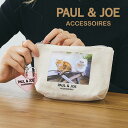 ポール&ジョー アクセソワ ポーチ キャンバス・フォトプリント PJA-P751 レディース かばん ブランド ギフト プレゼント PAUL & JOE ACC...
