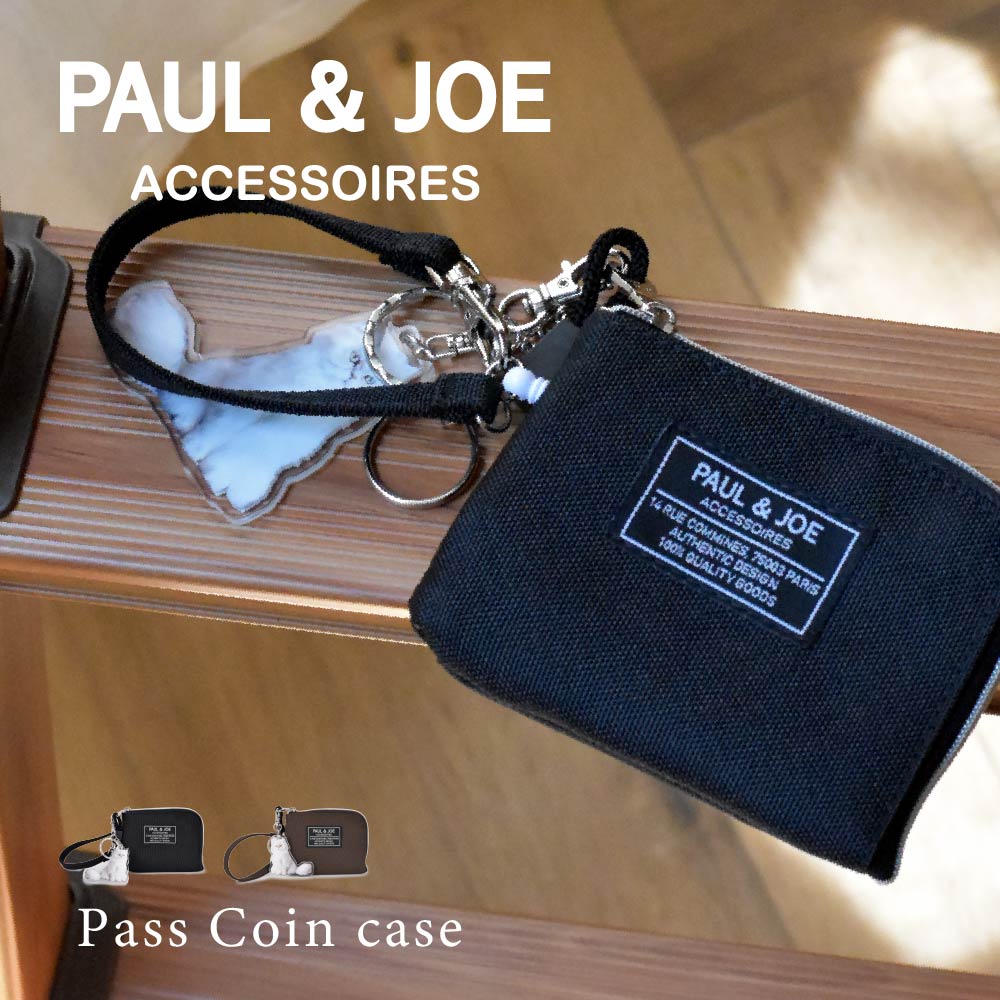 ポール＆ジョー コインパスケース レディース ワッペンジプシー PJA-W721 PAUL & JOE ポールアンドジョー 3WAY パスケース キーケース コインケース 定期入れ ICカード 薄い スリム 小銭入れ …