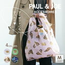 【ポイント10倍】 ポール&ジョー アクセソワ エコバッグ Mサイズ ヌネット ねこ 猫 PAUL & JOE ACCESSOIRES PJA-E602 バッグ...