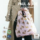 PAUL & JOE ACCESSOIRES ポール＆ジョー アクセソワ エコバッグ ヌネット ねこ 猫 Mサイズ PJA-E602 バッグ レディース かばん ブランド PJA-E602  ホワイトデー 母の日 ギフト プレゼント