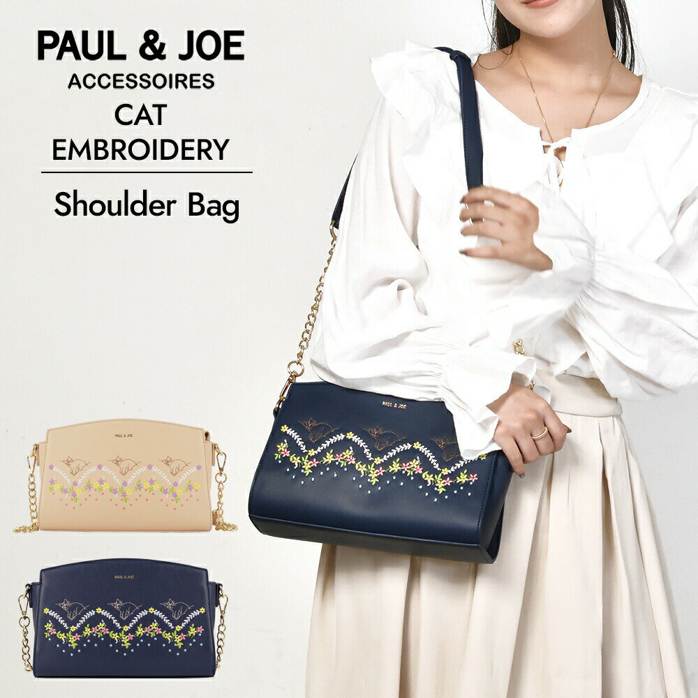 ショルダーバッグ ポール＆ジョー ショルダーバッグ レディース ブランド 革 斜めがけ キャット刺繍 PJA-B906 PAUL&JOE ACCESSOIRES ポールアンドジョー 2WAY クラッチバッグ 猫 ねこ 花柄 かわいい 大人 アニマル ホワイトデー ブランド 送料無料母の日 ギフト プレゼント