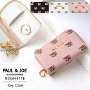 ポール＆ジョー キーケース レディース ブランド 革 ヌネット合皮総柄 PJA-W874 PAUL&JOE ACCESSOIRES ポールアンドジョー 猫 ねこ スマートキー 鍵 収納 カギ 車 通勤 通学 可愛い ホワイトデー プレゼント ギフト 贈り物 送料無料