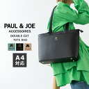 ポール＆ジョー バッグ レディース ブランド トートバッグ A4 横型 よこ型 ポールアンドジョー PAUL & JOE ACCESSOIRES ダブルキャット PJA-B808 猫 ねこ 通勤 通学 高級 フォーマル アニマル プレゼント ギフト 送料無料