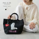 ポール＆ジョー ミニトートバッグ レディース ブランド ランチトート ハンドバッグ PAUL & JOE ACCESSOIRES キャンバス・フォトプリント PJA-B822 （ハート型 キーホルダー付き）猫 ねこ かわいい 軽い 軽量 アニマル ホワイトデー 送料無料母の日 ギフト プレゼント