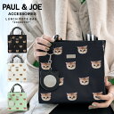 ポール＆ジョー ランチトート ミニトートバッグ ブランド ヌネット総柄 PJA-B834 PAUL & JOE ACCESSOIRES ポールアンドジョー アクセソワ バッグ レディース サブバッグ 猫 ねこ おしゃれ 送料無料母の日 ギフト プレゼント