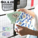 ポール&ジョー ポーチ ブランド セット 小物入れ クリアポーチ ジプシー PAUL & JOE A ...