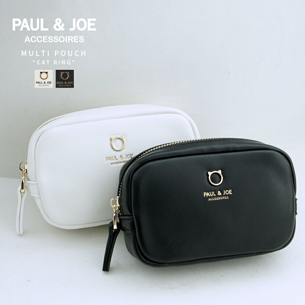 ポール&ジョー ポーチ ブランド 猫 ねこ キャットリング PJA-P784 PAUL & JOE ACCESSOIRES ポールアンドジョー アクセソワ 小物入れ 化粧ポーチ 自立 メイクポーチ かわいい コスメポーチ マルチケース プレゼント ギフト 送料無料[SL30]