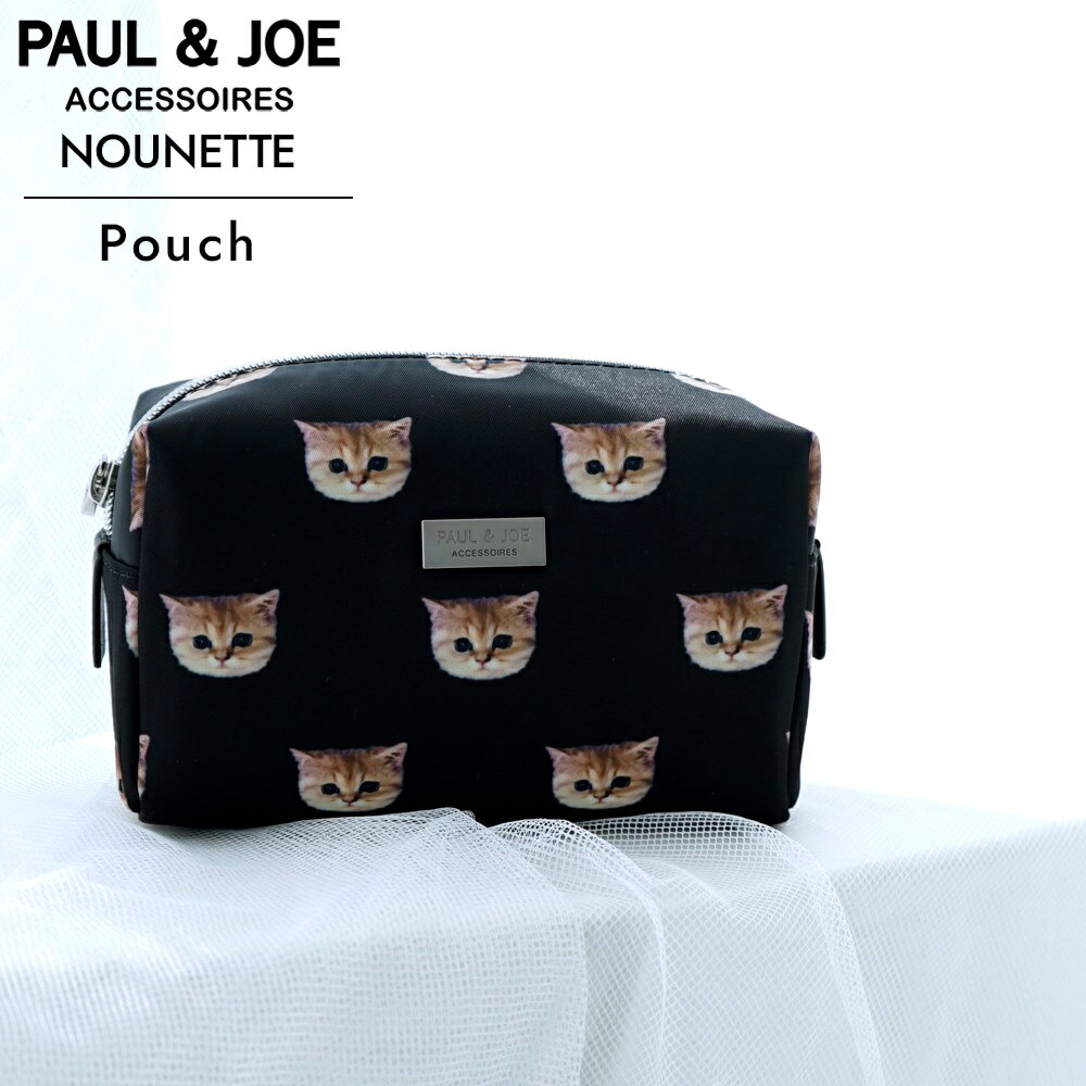 PAUL & JOE ACCESSOIRES ポール＆ジョー アクセソワ ポーチ ヌネット総柄 猫 ねこ PJA-P832 [SL30]母の日 ギフト プレゼント