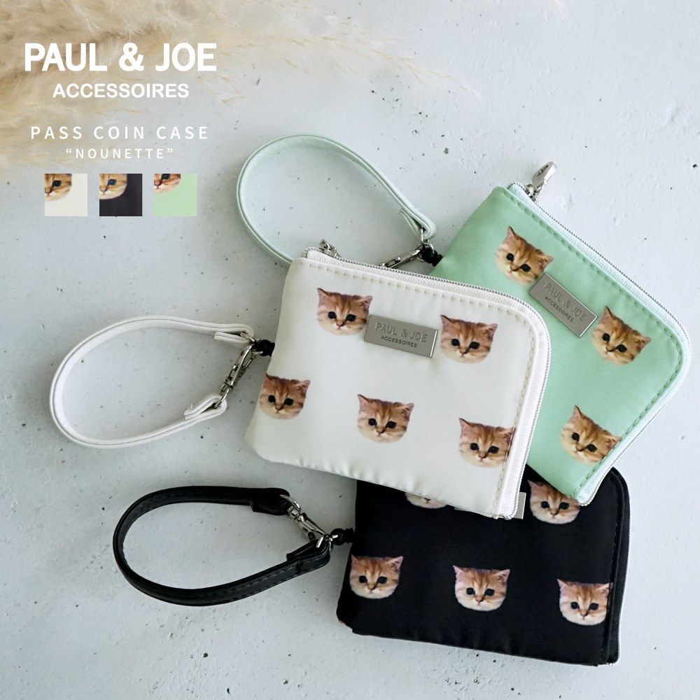 ポール & ジョー 定期入れ レディース ポール＆ジョー コインパスケース レディース 猫 ねこ ヌネット総柄 PJA-W831 PAUL & JOE ACCESSOIRES ポールアンドジョー 3WAY パスケース キーケース コインケース 定期入れ ICカード[SL30]母の日 ギフト プレゼント