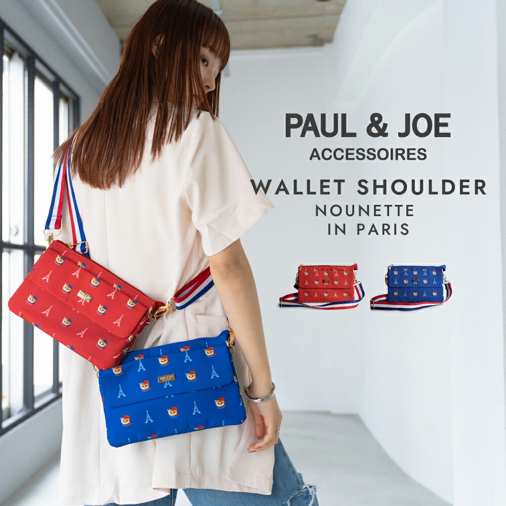 ݡ硼 ȥ٥륷 ǥ Хå ֥ PJA-B1005 PAUL &JOE ACCESSOIRES ݡ륢ɥ硼  £ʪ ǭ ͤ ѥ ԥå ̵ ե ץ쥼