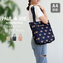 |[W[ g[gobO uh klbg PJA-B965 PAUL & JOE ACCESSOIRES A4 c^ fB[X Č^ L ˂ | 傫 ʋ y y Aj} uh ̓ Mtg v[g