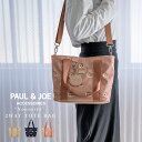 ポール＆ジョー トートバッグ ショルダーバッグ 2WAY ブランド ヌネット総柄 PJA-B966 PAUL & JOE ACCESSOIRES レディース 猫 ねこ ショルダー ミニバッグ ミニショルダー 通勤 軽い 軽量 アニマル ブランド 送料無料母の日 ギフト プレゼント