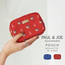 ポールアンドジョー ポーチ ポール＆ジョー ポーチ ブランド ヌネット イン パリス PJA-P1002 PAUL & JOE ACCESSOIRES ポールアンドジョー アクセソワ 化粧ポーチ 小物入れ メイクポーチ かわいい コスメポーチ 猫 ねこ パリ オリンピック プレゼント ギフト 送料無料