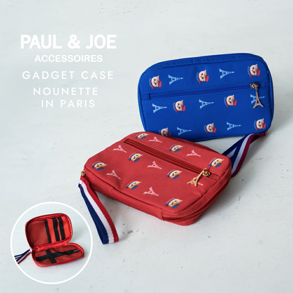 ポール＆ジョー ガジェットケース レディース ブランド ヌネット イン パリス PJA-P1003 PAUL JOE ACCESSOIRES ポールアンドジョー アクセソワ パリ オリンピック 送料無料母の日 ギフト プレゼント