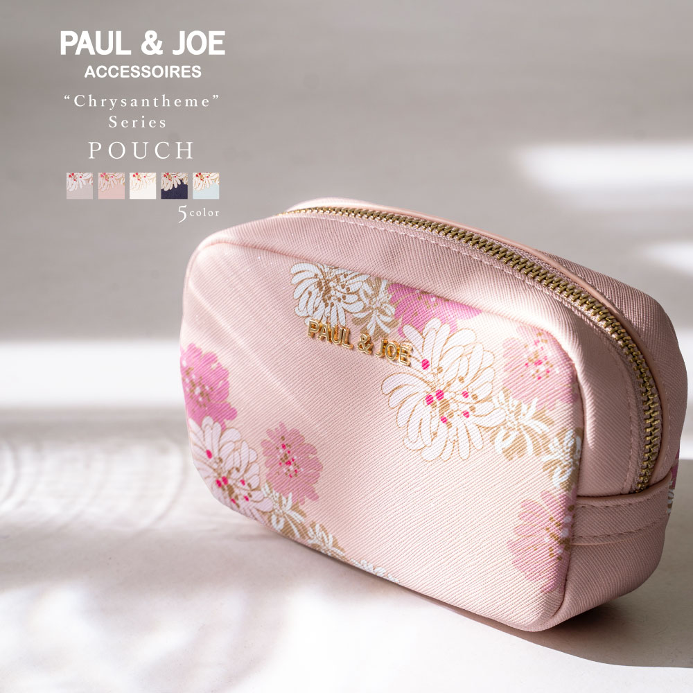 ポール&ジョー ポーチ ブランド クリザンテーム ラメプリント PJA-P976 PAUL & JOE ACCESSOIRES ポールアンドジョー アクセソワ 小物入れ 化粧ポーチ 自立 メイクポーチ コスメポーチ マルチケース 花柄 上品 可愛い レディース 送料無料母の日 ギフト プレゼント