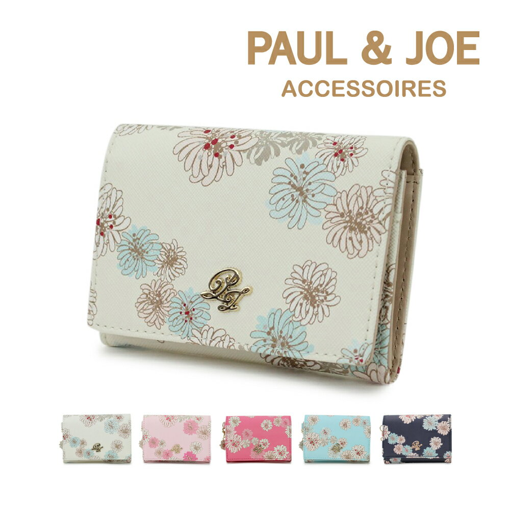 PAUL & JOE ACCESSOIRES (ポール＆ジョーアクセソワ) 名刺入れ クリザンテームプリント PJA-W244 レディース サイフ 財布 ブランド ポールアンドジョー 贈り物 プレゼント 一粒万倍日 天赦日