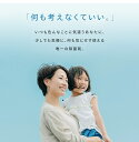 【送料無料！！】コロナにも効く 除菌スプレー (300ml+60ml)×3本 99%水と同じ成分でアルコールよりも強力な除菌・消臭・低刺激を実現 マストストップアクティブウイルス[安定型次亜塩素酸ナトリウム 100ppm] 2