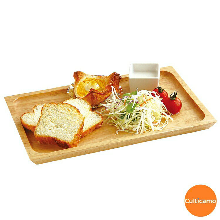 木製カフェトレイ　ノーマル　30cmx20cm　ナチュラル　PKH-01[関連：ヤマコー 用美 業務用 天然木 食器 トレ− プレート お盆 精肉 陳列トレー カフェ レストラン]