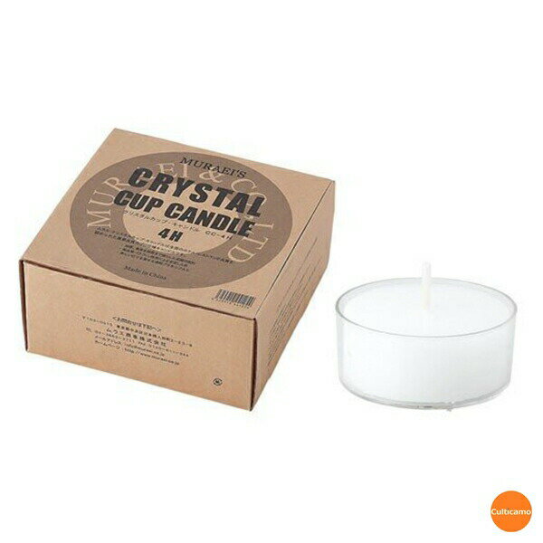 ムラエ　プラキャップ　キャンドル　CC-4　4時間用　125ヶ入　NKY-31［関連：業務用 ウェディング用品 ..