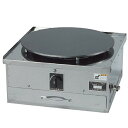 ガス式 クレープ焼台 EK-1型 一連 LPガス用 GKL-17【メーカー直送品】【代引き決済不可】[関連:寺内製作所 業務用 調理機械 焼器 クレープメーカー...