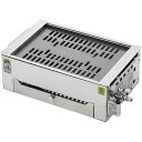 卓上ガスロースター 小虎 ぱっちん 圧着点火方式 BT-5SR LPガス用 DLC-31【メーカー直送品】【代引決済不可】[関連:サンタ 業務用 焼肉器 焼肉コ...