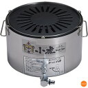 卓上ガスロースター 小虎 マッチ点火方式 BT-4S LPガス用 DLC-29【メーカー直送品】【代引決済不可】[関連:サンタ 業務用 焼肉器 焼肉コンロ 卓上...