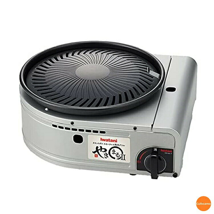 イワタニ　スモークレス　焼肉グリル　やきまる2　CB-SLG-2　GKS-B9[関連：岩谷 家庭用 日本製 カセッ..