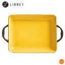 リビー クーズベイ レクタングル バター 21.5cm CBB-002 RWC-36【SALE】[関連:Libbey 業務用 アメリカ ブランド オーブンウェア...