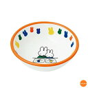 ミッフィー メラミンお子様食器 ボール M-3125AAG-R 280ml RMI-89[関連:miffy 絵本 関東プラスチック工業 洗浄機対応 業務用 かわ...