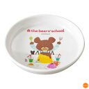 くまのがっこう メラミンお子様食器 小皿 M-8TA RKG-21[関連:関東プラスチック 食器洗浄機対応 業務用 かわいい キッズ 子供用 食器 ジャッキー ...
