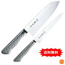 藤次郎 藤寅作 オールステンレス 三徳包丁・ペティナイフ セット FU-895 FU-884 【SALE】[関連:藤次郎 トウジロウ Tojiro 業務用 プロ...
