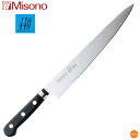 ミソノ 440PHシリーズ 筋引 両刃 No.021 24cm AMS-M7[関連:ミソノ刃物 Misono 日本製 業務用 ブランド プロ用 精肉 包丁 食器...