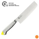 龍治 ステンカラー 菜切 16.5cm イエロー ALY-94[関連:下村工業 RYUJI 日本製 業務用 HACCP対応 色分け カラフル 野菜 洋包丁 薄刃...