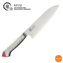 龍治 ステンカラー 三徳 17cm レッド ALY-93【SALE】[関連:下村工業 RYUJI 日本製 業務用 HACCP対応 色分け カラフル 洋包丁 万能...